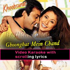 Ghoonghat Mein Chand Hoga - Video Karaoke Lyrics