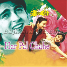 Har Pal Chahe Mera Dil - Karaoke Mp3 | Kumar Sanu
