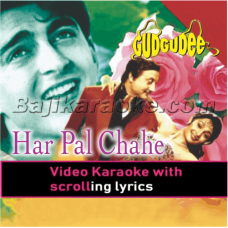 Har Pal Chahe Mera Dil - Video Karaoke Lyrics | Kumar Sanu