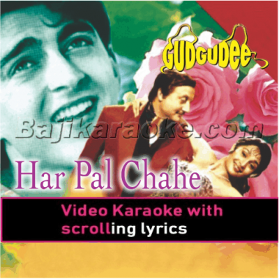 Har Pal Chahe Mera Dil - Video Karaoke Lyrics | Kumar Sanu