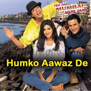 Humko Aawaz De Tu - With Female vocal - Karaoke Mp3