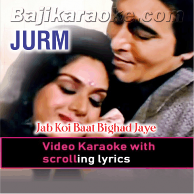 Jab Koi Baat Bigad Jaye - Video Karaoke Lyrics
