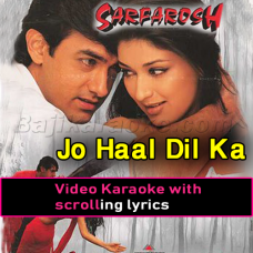 Jo Haal Dil Ka - Video Karaoke Lyrics