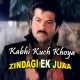 Kabhi Kuch Khoya Kabhi Kuch Paya - Karaoke Mp3