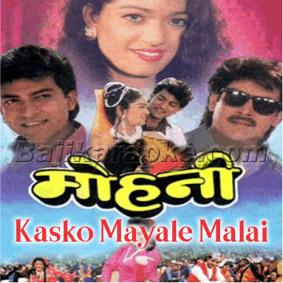 Kasko Mayale Malai Mohani - Karaoke Mp3