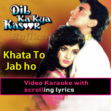 Khata To Jab Ho Ke Hum - Video Karaoke Lyrics