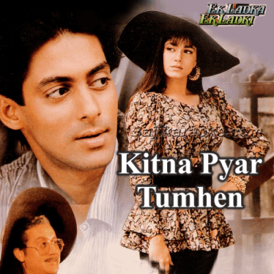 Kitna Pyar Tumhen Karte Hain - Karaoke Mp3
