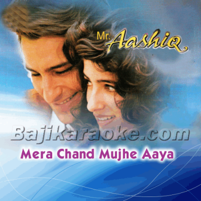 Mera Chand Mujhe Aaya Hai Nazar - Karaoke Mp3