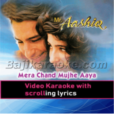 Mera Chand Mujhe Aaya Hai Nazar - Video Karaoke Lyrics