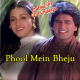 Phool Mein Bheju Dil - Karaoke Mp3