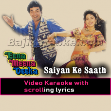 Saiyan Ke Saath Madhaiya Mein - Video Karaoke Lyrics