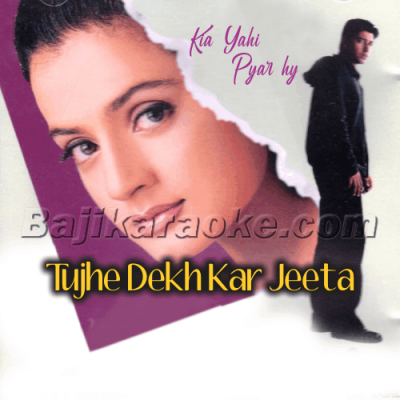 Tujhe Dekh Kar Jeeta - Karaoke Mp3