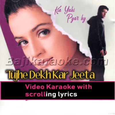 Tujhe Dekh Kar Jeeta - Video Karaoke Lyrics