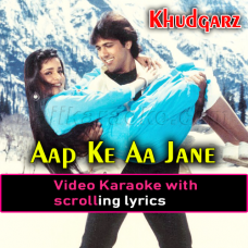 Aap Ke Aa Jaane Se - Video Karaoke Lyrics
