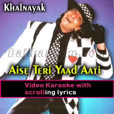 Aise Teri Yaad Aati Hai - Video Karaoke Lyrics