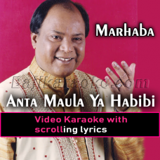 Anta Maula Ya Habibi - Without Chorus - Video Karaoke Lyrics