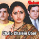 Chalo Chalo Chalen Door Kahin - Karaoke Mp3