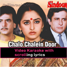 Chalo Chalo Chalen Door Kahin - Video Karaoke Lyrics