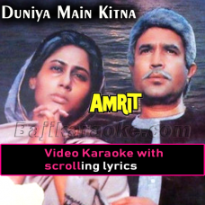 Duniya Mein Kitna Gham - Video Karaoke Lyrics