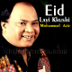Eid Layi Khushi - Karaoke Mp3