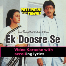 Ek Doosre Se Khafa Hona Nahi -  Video Karaoke Lyrics