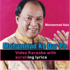 Muhammad Ke Dar Pe Chala Ja Sawali - Video Karaoke Lyrics
