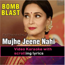 Mujhe Jeene Nahi Deti Hai Yaad Teri - Video Karaoke Lyrics