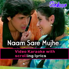 Naam Saare Mujhe Bhool Jane Lage - Video Karaoke Lyrics