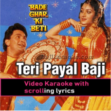 Teri Payal Baji Jahan - Video Karaoke Lyrics