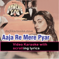 Aaja re mere pyar ke rahi - Video Karaoke Lyrics