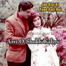 Ari O Shokh Kaliyon - Karaoke Mp3