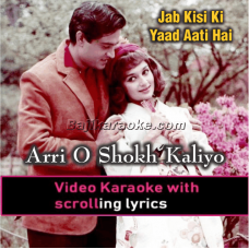 Ari O Shokh Kaliyon - Video Karaoke Lyrics