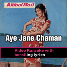 Ae jaane chaman - Video Karaoke Lyrics