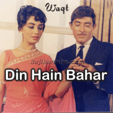 Din Hain Bahaar Ke - Karaoke Mp3