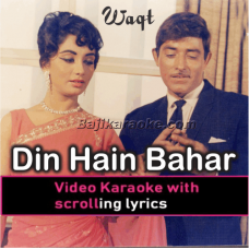 Din Hain Bahaar Ke - Video Karaoke Lyrics
