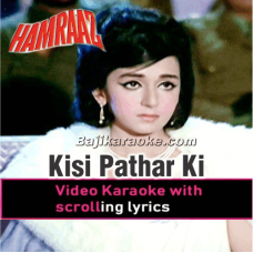 Kisi Patthar Ki Murat Se - Video Karaoke Lyrics