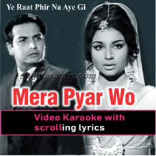 Mera pyar wo hai - Video Karaoke Lyrics
