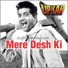 Mere Desh Ki Dharti Sona - Karaoke Mp3