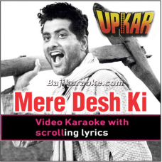 Mere Desh Ki Dharti Sona - Video Karaoke Lyrics