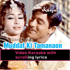 Muddat Ki Tamannaon Kaa Sila - Video Karaoke Lyrics