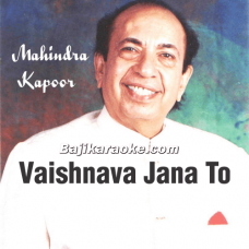 Vaishvana Jana to - Karaoke Mp3