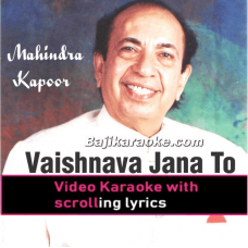 Vaishvana Jana to - Video Karaoke Lyrics