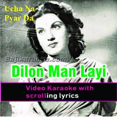 Dilon man lai - Video Karaoke Lyrics | Mala Begum