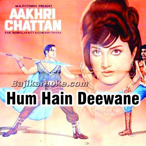 Ham Hain Deewane Tere Aashiq - Karaoke Mp3 | Mala Begum