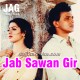 Jab Sawan Ghir Ghir Aaye - Karaoke Mp3 | Mala Begum