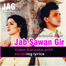 Jab Sawan Ghir Ghir Aaye - Video Karaoke Lyrics | Mala Begum