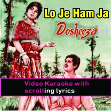 Lo Ge Hum Ja Rahe Hain -  Video Karaoke Lyrics
