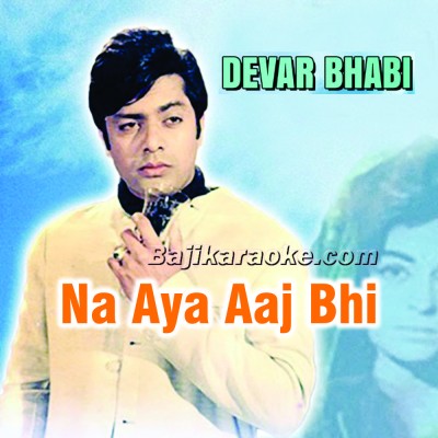 Na Aaye Aaj Bhi Tum - With Male Vocal - Karaoke Mp3