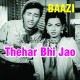 Thehar Bhi Jao Sanam - Live instruments - Karaoke Mp3 | Mala Begum