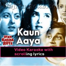 Kaun aaya mere man ke - Video Karaoke Lyrics
